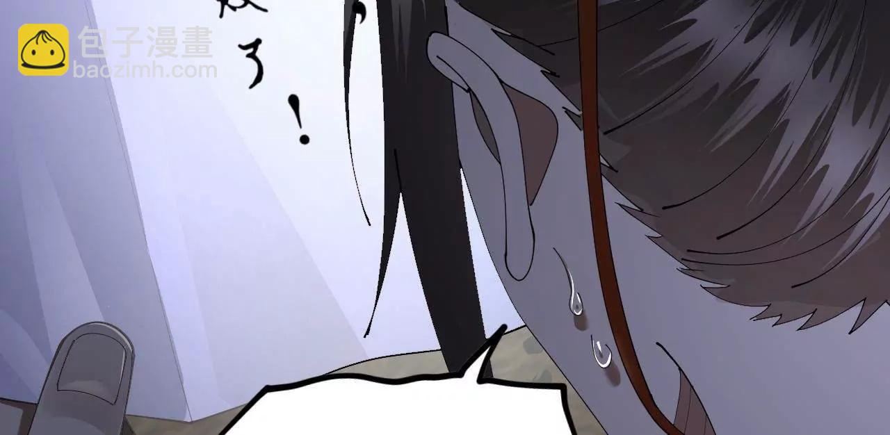 史上最強贅婿 - 296 	沈浪和寡人有點像啊！(3/3) - 5