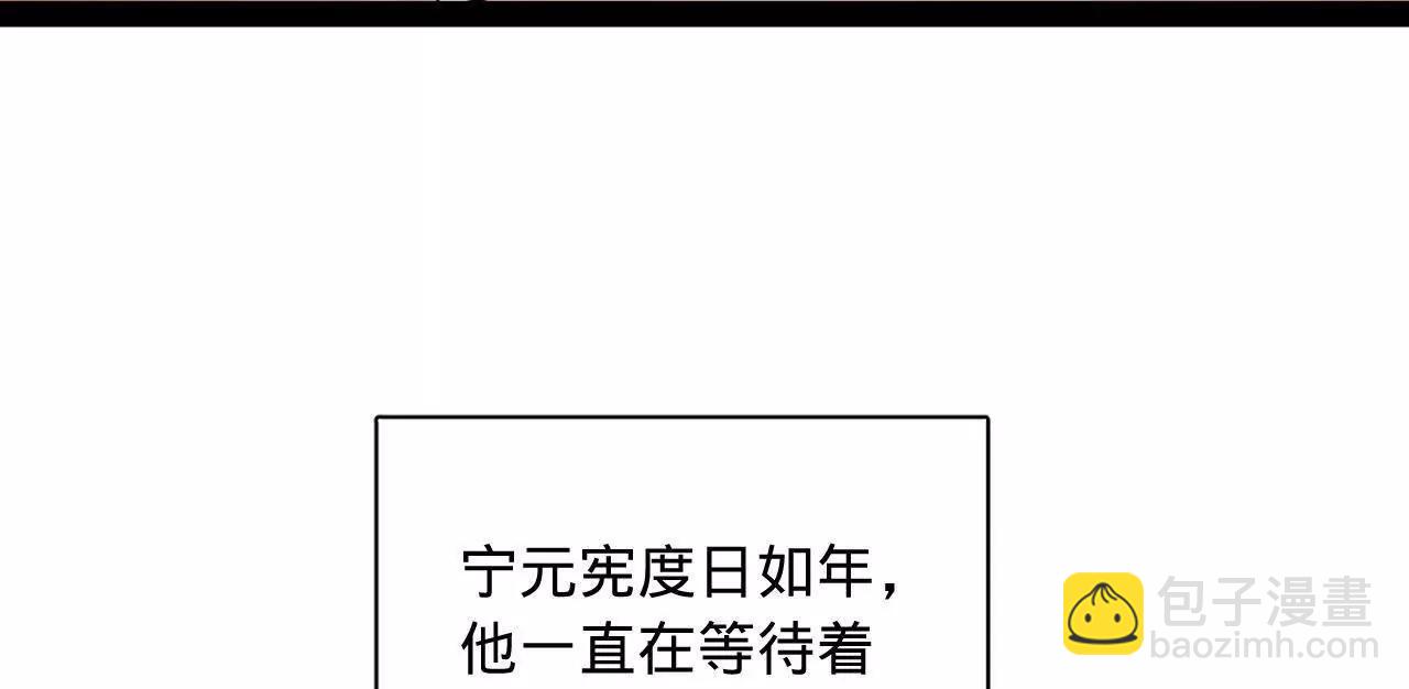 史上最強贅婿 - 296 	沈浪和寡人有點像啊！(1/3) - 3