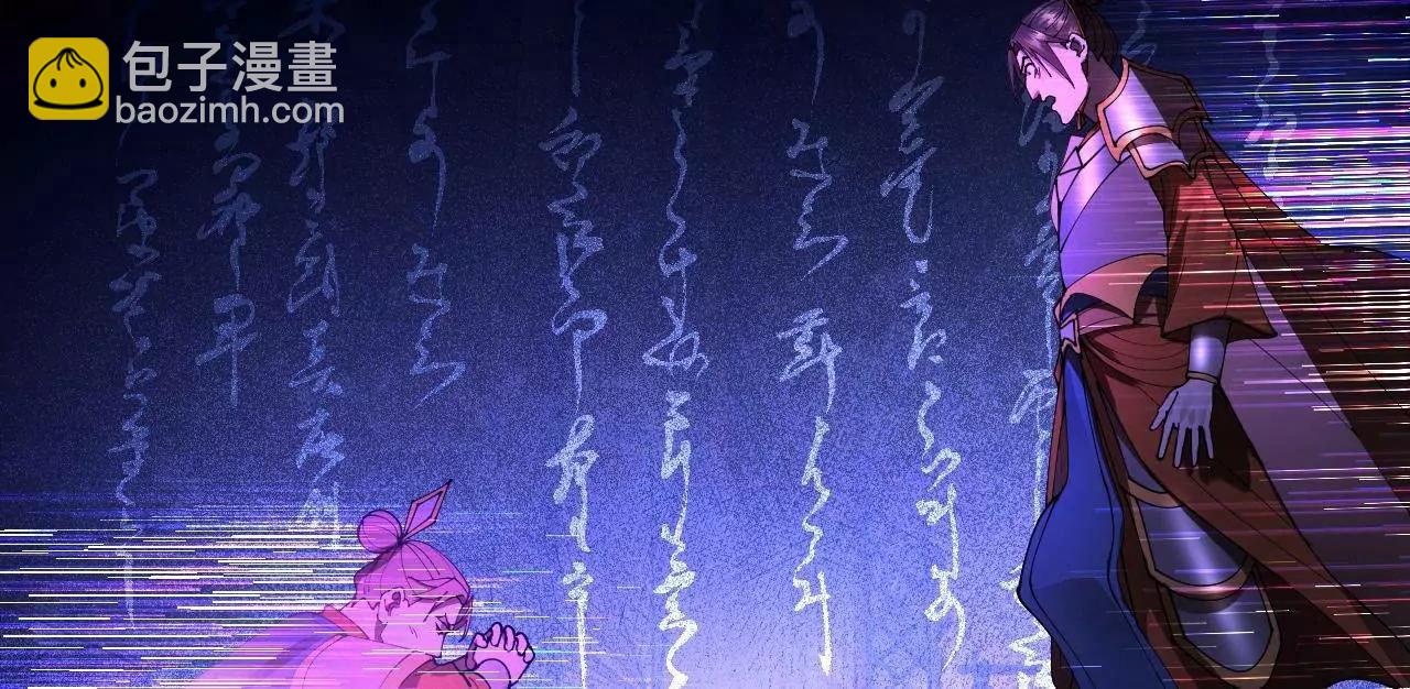 史上最強贅婿 - 296 	沈浪和寡人有點像啊！(3/3) - 7