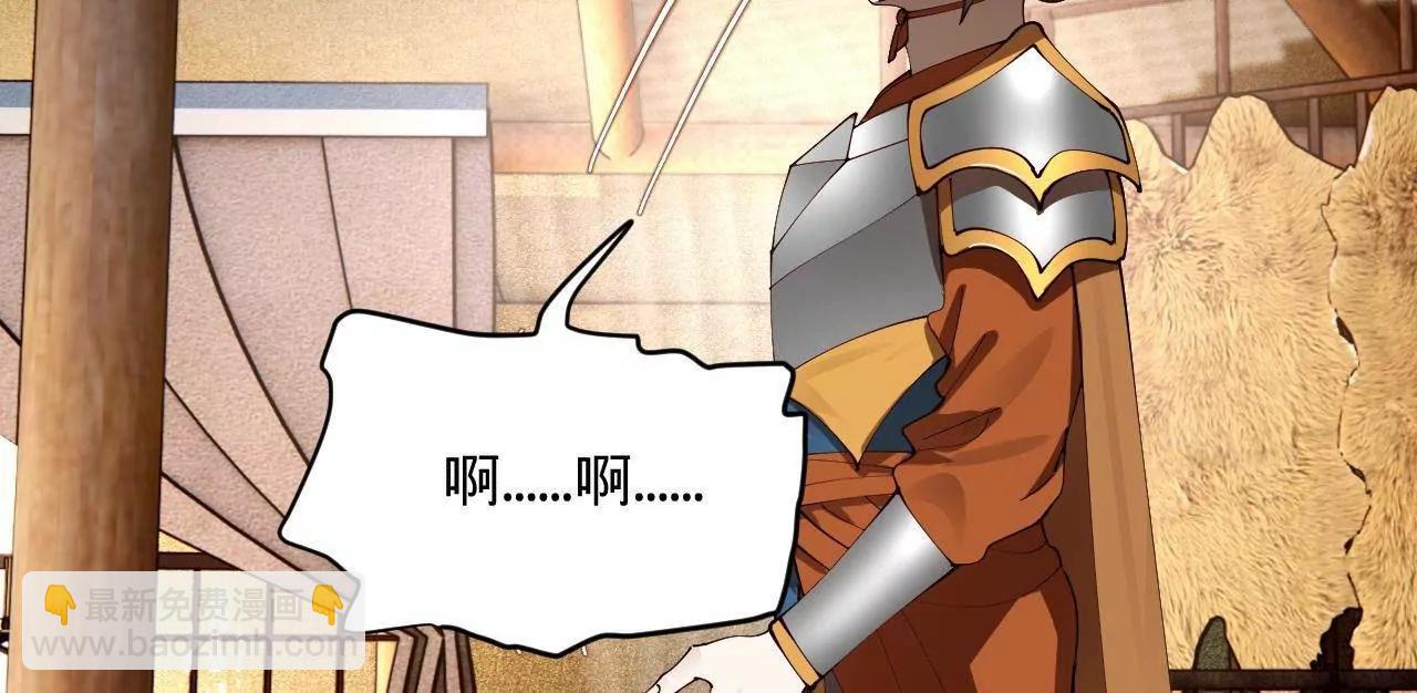 史上最強贅婿 - 296 	沈浪和寡人有點像啊！(3/3) - 3