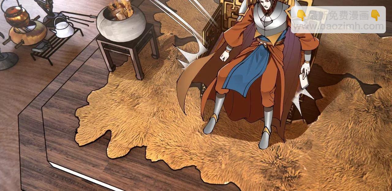 史上最強贅婿 - 296 	沈浪和寡人有點像啊！(3/3) - 5