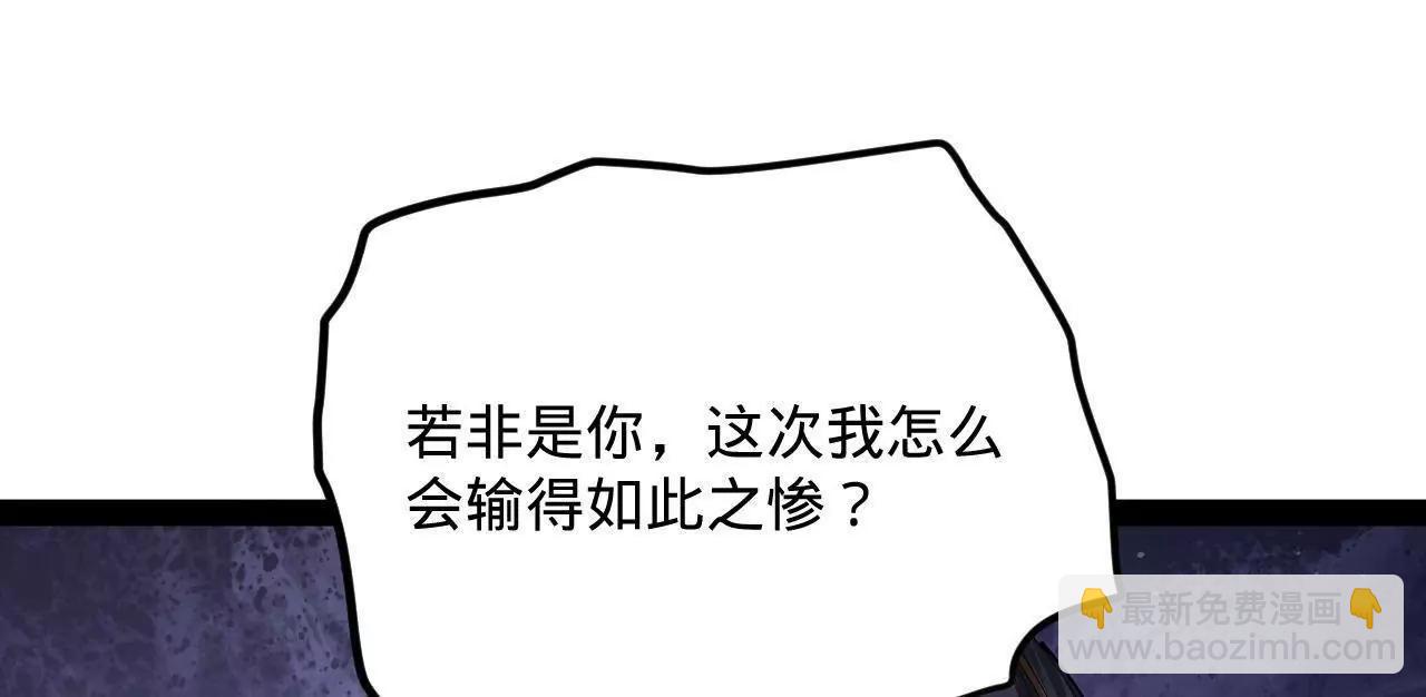 史上最強贅婿 - 296 	沈浪和寡人有點像啊！(3/3) - 3