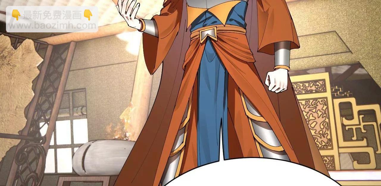 史上最強贅婿 - 296 	沈浪和寡人有點像啊！(3/3) - 2