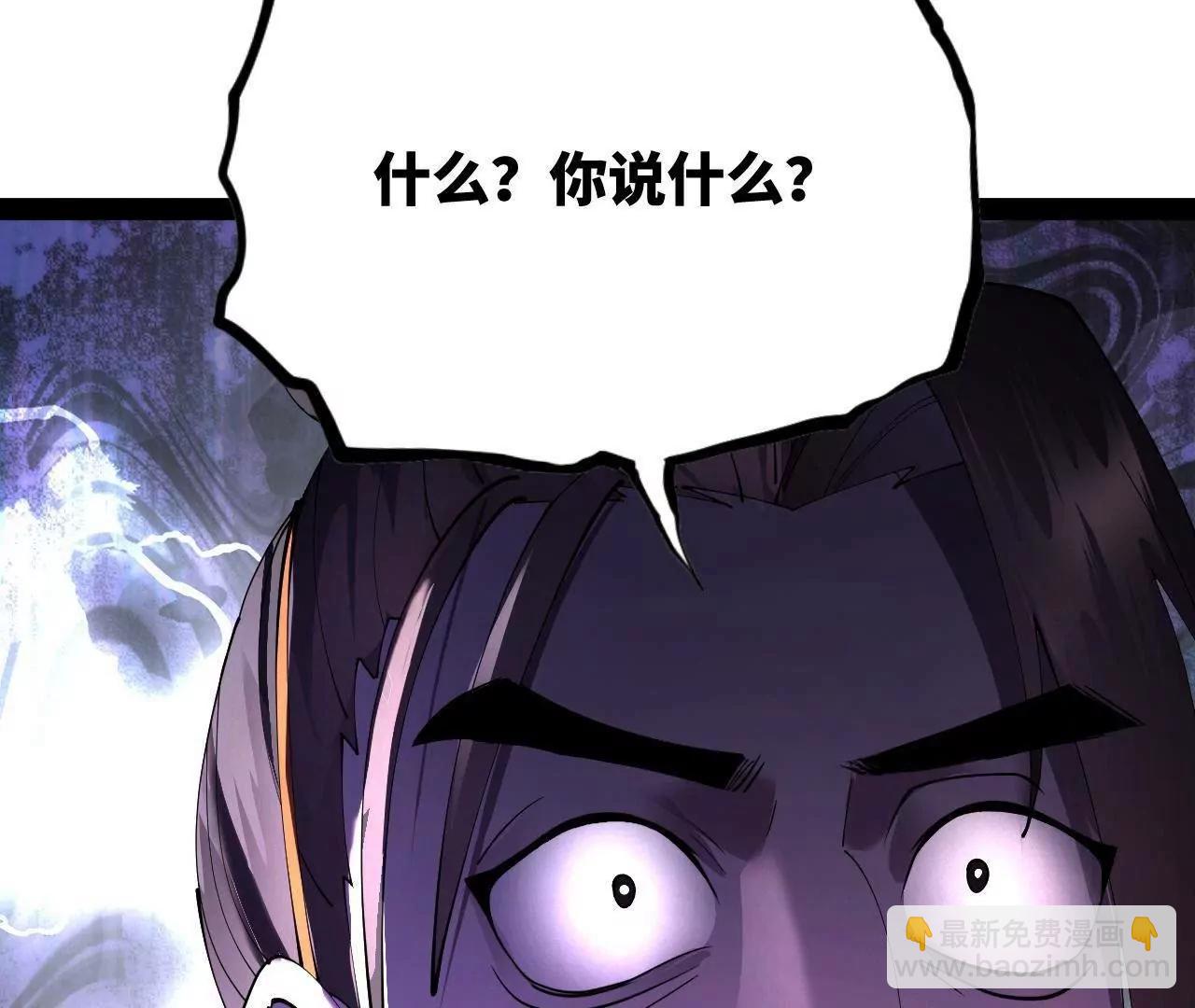 史上最強贅婿 - 296 	沈浪和寡人有點像啊！(3/3) - 7