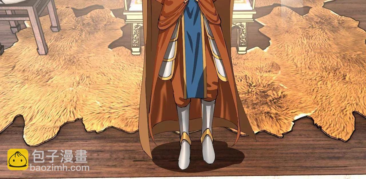 史上最強贅婿 - 296 	沈浪和寡人有點像啊！(1/3) - 3