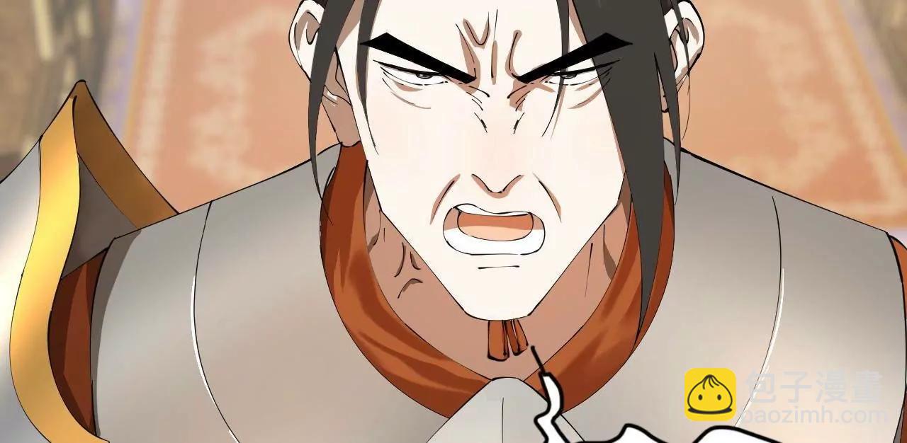 史上最強贅婿 - 296 	沈浪和寡人有點像啊！(1/3) - 5