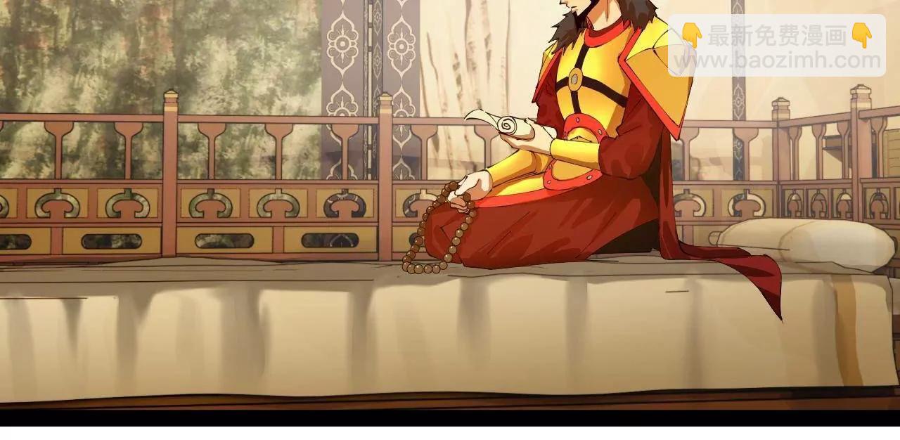 史上最強贅婿 - 296 	沈浪和寡人有點像啊！(1/3) - 4