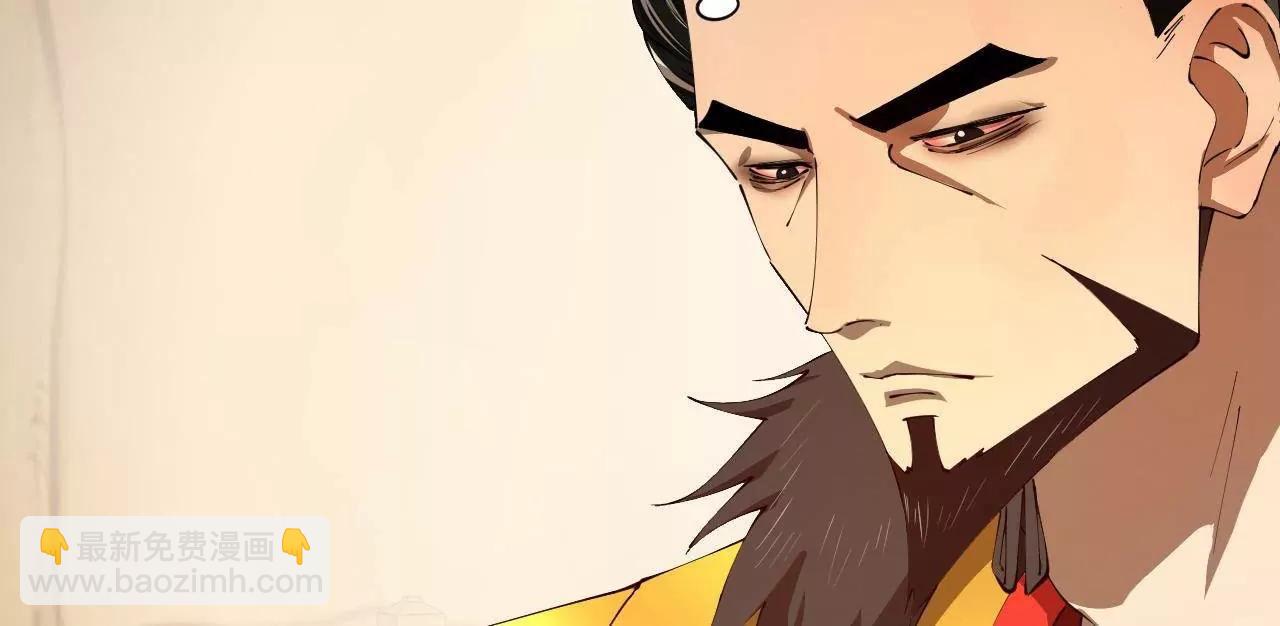 史上最強贅婿 - 296 	沈浪和寡人有點像啊！(1/3) - 6