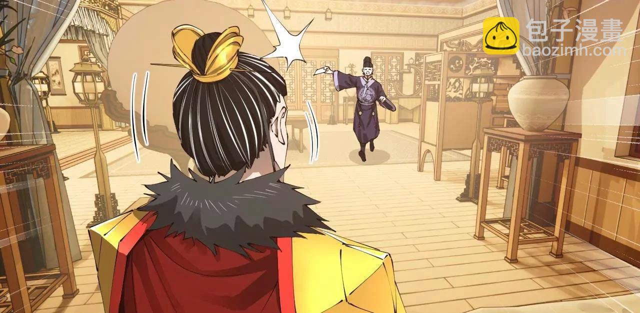 史上最強贅婿 - 296 	沈浪和寡人有點像啊！(1/3) - 8