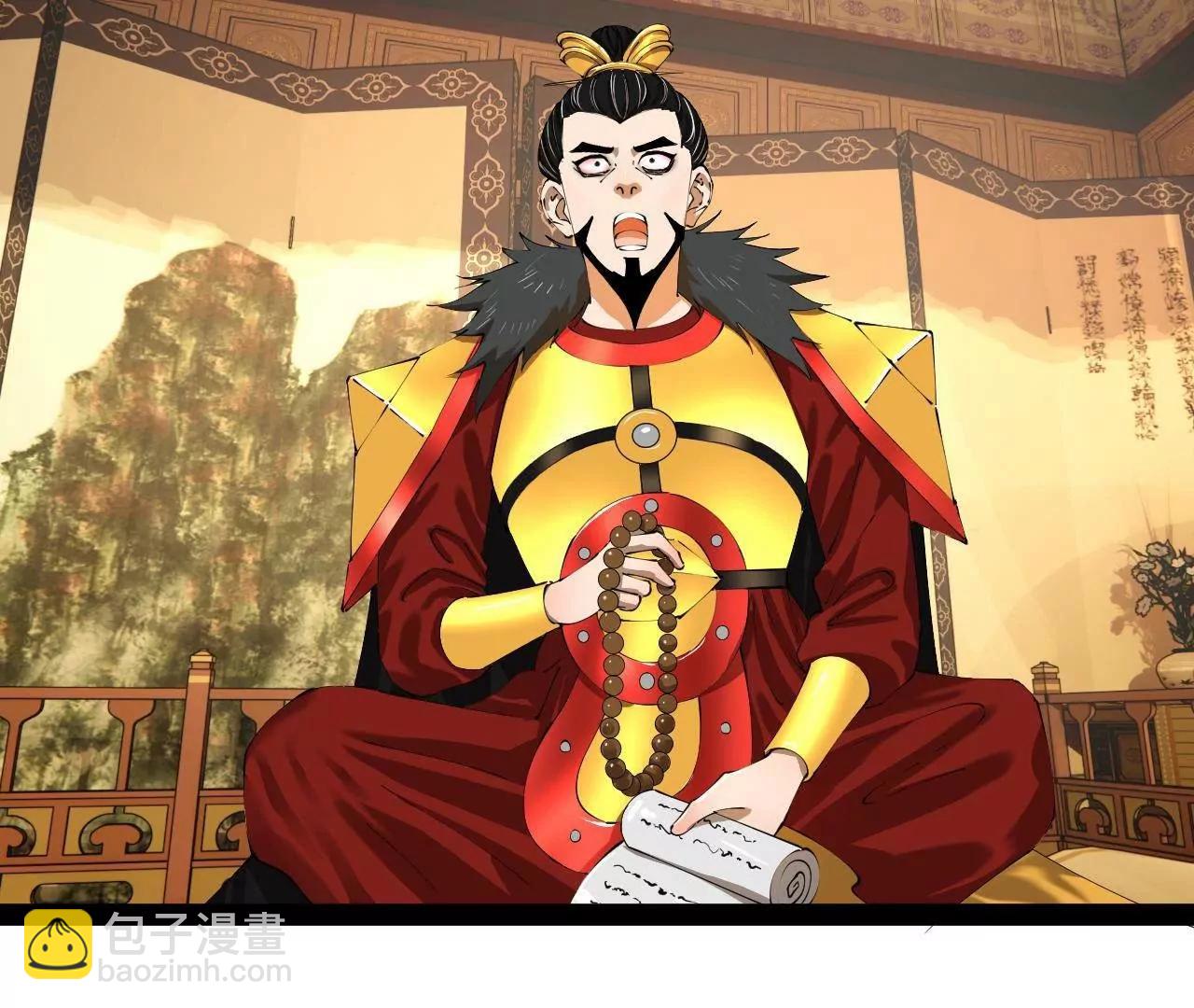 史上最強贅婿 - 296 	沈浪和寡人有點像啊！(1/3) - 5