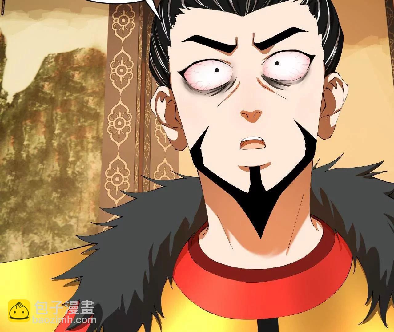 史上最強贅婿 - 296 	沈浪和寡人有點像啊！(1/3) - 7