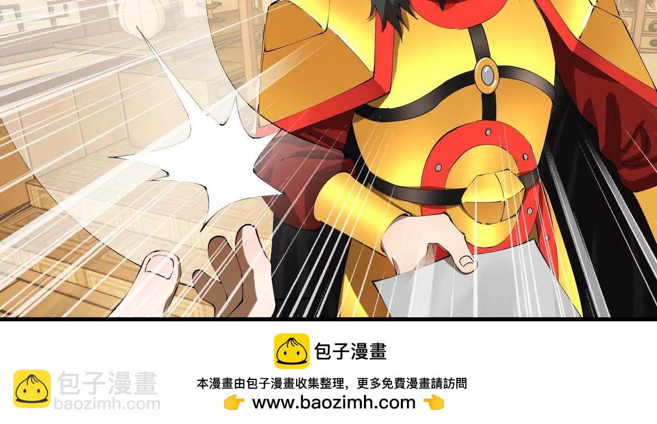 史上最強贅婿 - 296 	沈浪和寡人有點像啊！(1/3) - 2