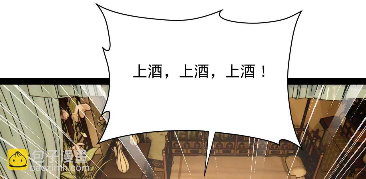 史上最強贅婿 - 296 	沈浪和寡人有點像啊！(2/3) - 8