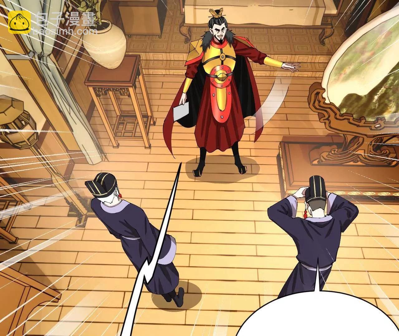 史上最強贅婿 - 296 	沈浪和寡人有點像啊！(2/3) - 1