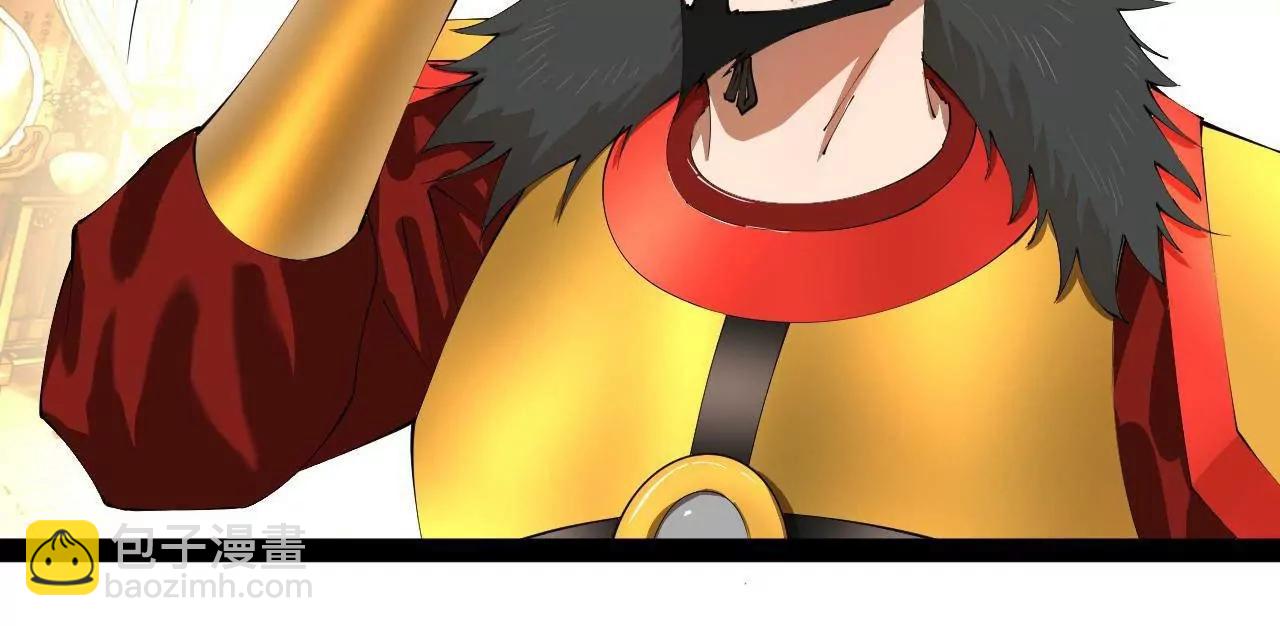 史上最強贅婿 - 296 	沈浪和寡人有點像啊！(2/3) - 4