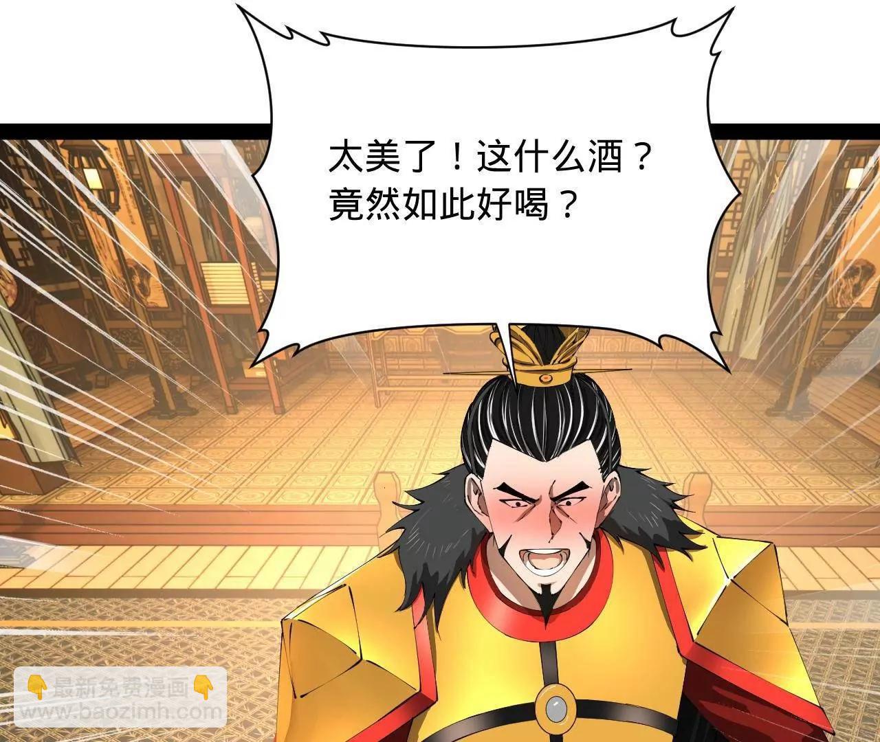 史上最強贅婿 - 296 	沈浪和寡人有點像啊！(2/3) - 5