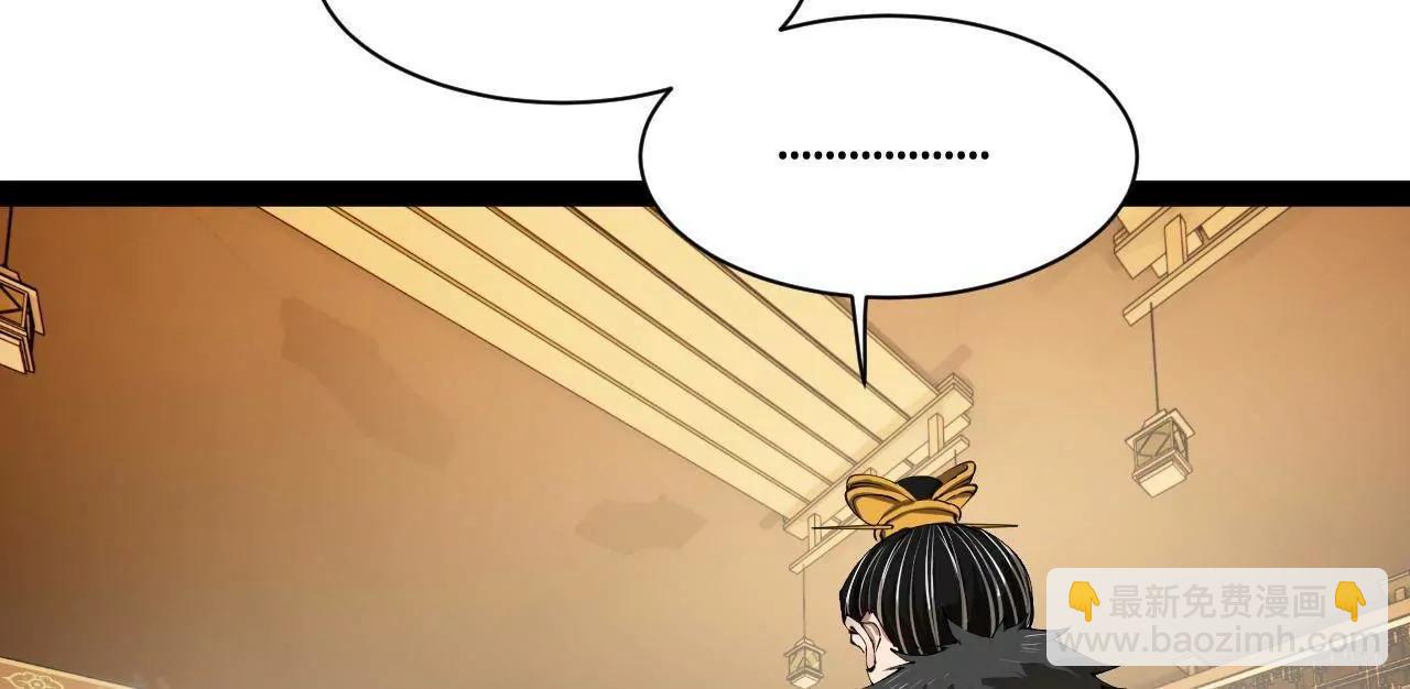 史上最強贅婿 - 296 	沈浪和寡人有點像啊！(2/3) - 8