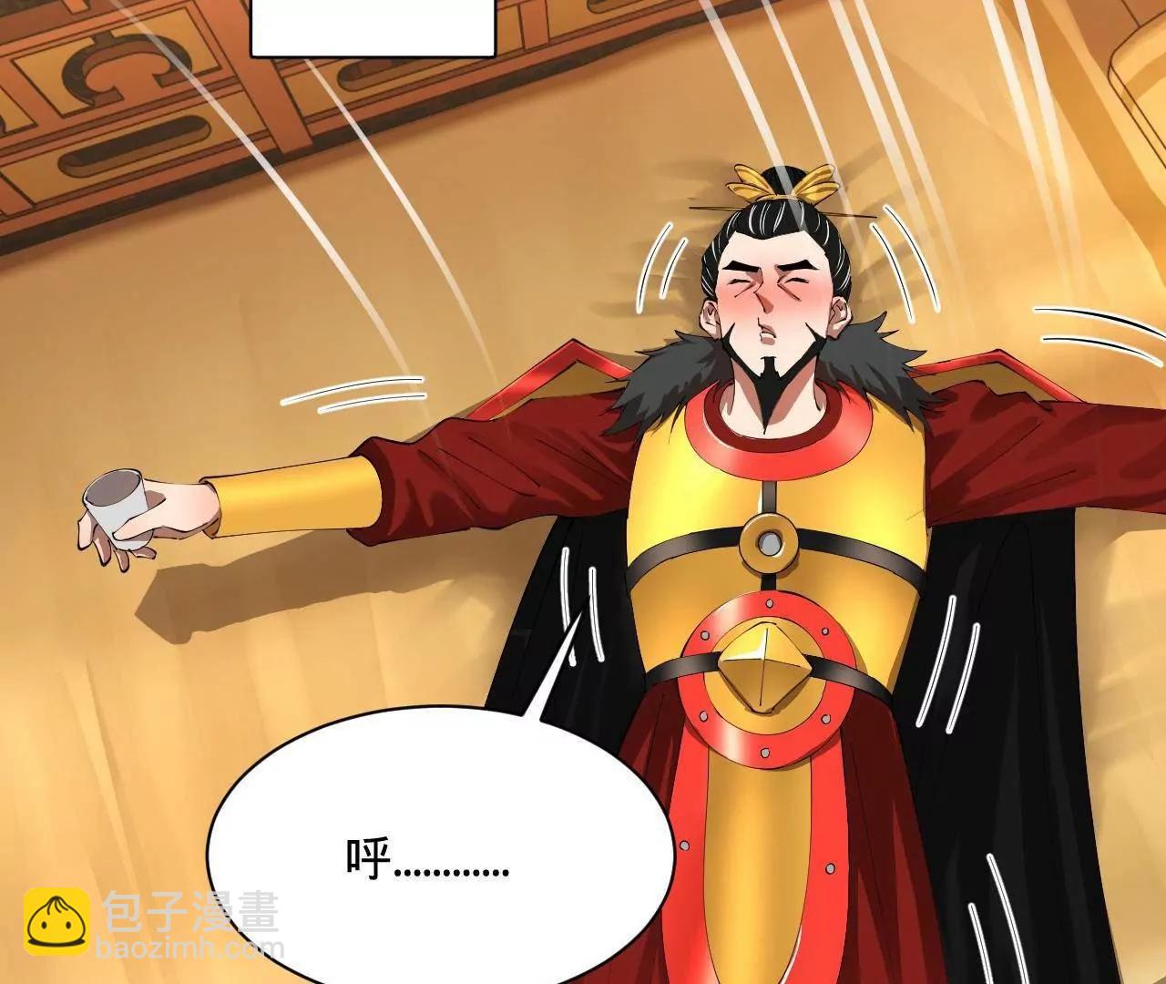 史上最強贅婿 - 296 	沈浪和寡人有點像啊！(2/3) - 3