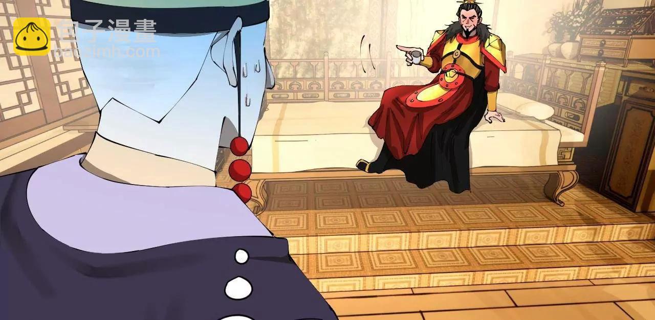 史上最強贅婿 - 296 	沈浪和寡人有點像啊！(2/3) - 1