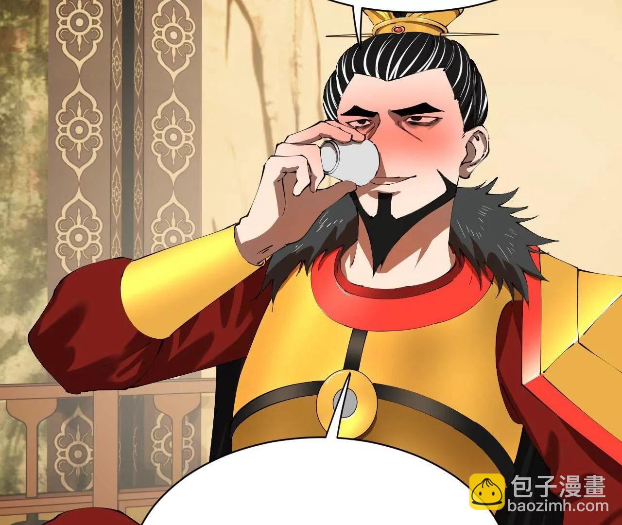 史上最強贅婿 - 296 	沈浪和寡人有點像啊！(2/3) - 4