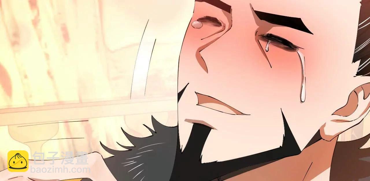 史上最強贅婿 - 296 	沈浪和寡人有點像啊！(2/3) - 7