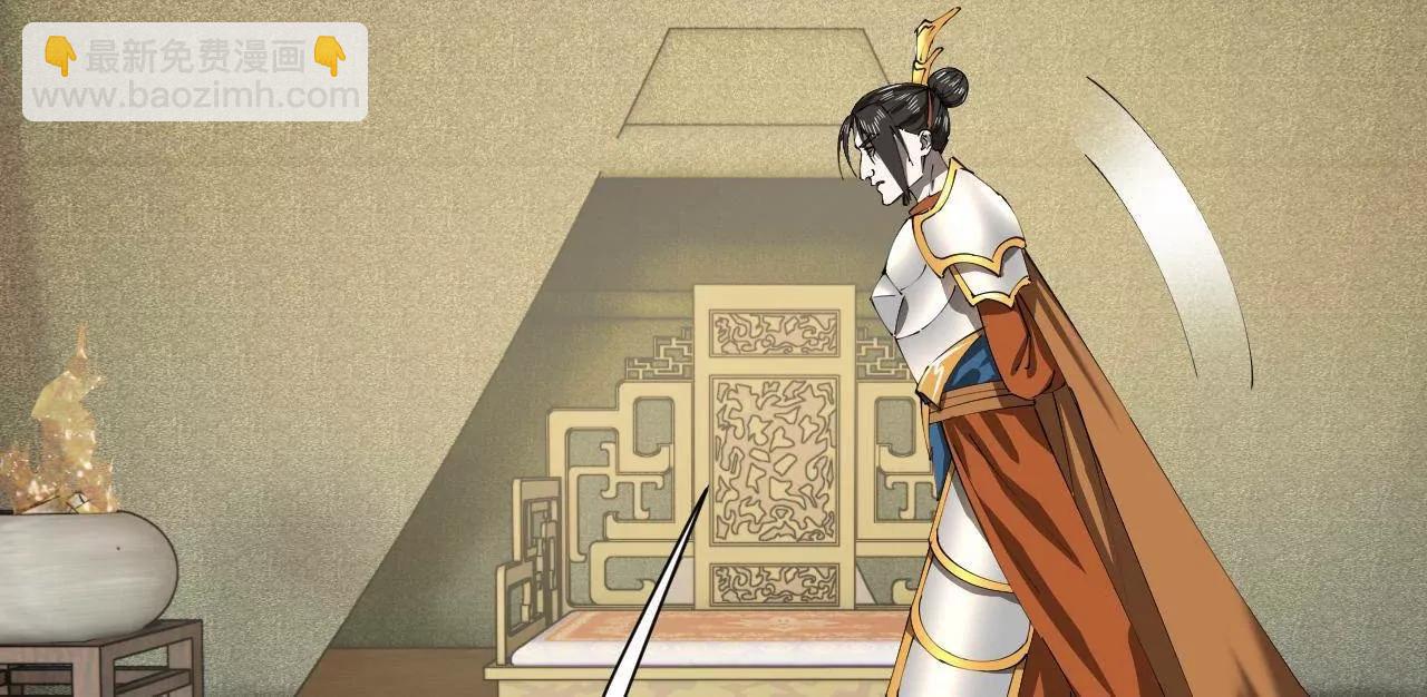 史上最強贅婿 - 296 	沈浪和寡人有點像啊！(2/3) - 3