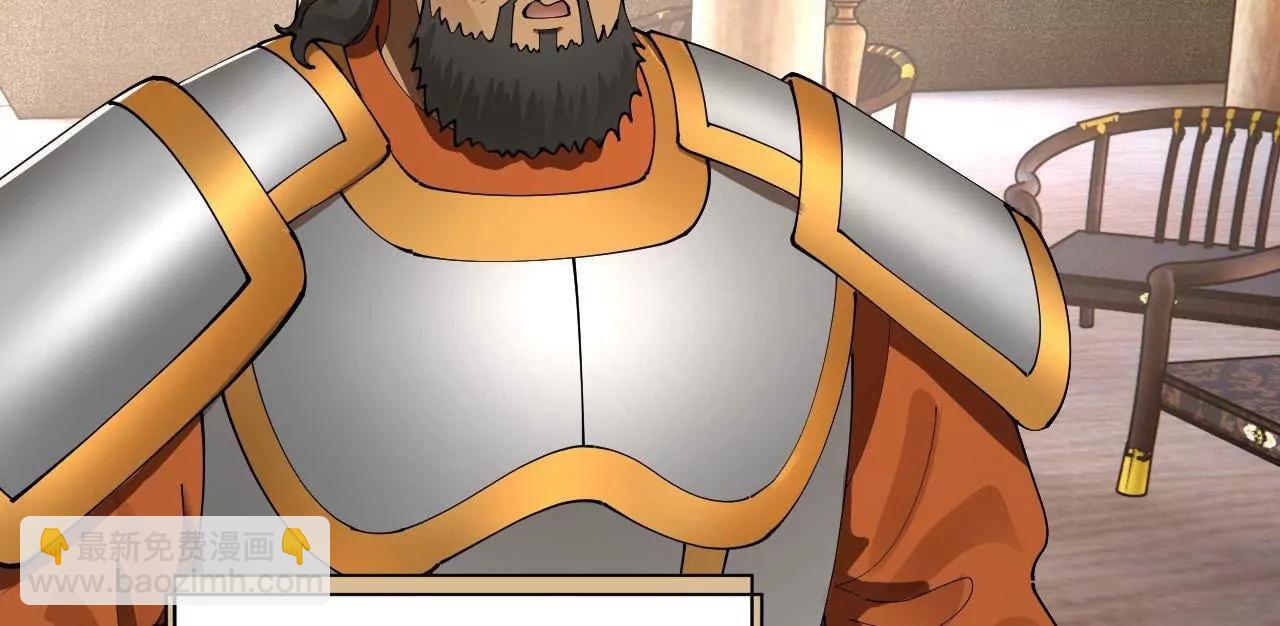 史上最強贅婿 - 296 	沈浪和寡人有點像啊！(2/3) - 7