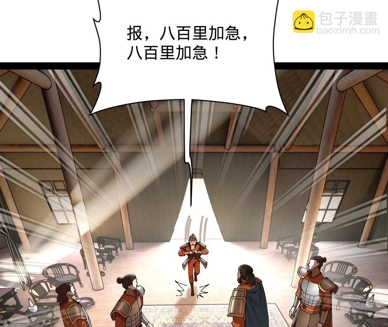 史上最強贅婿 - 296 	沈浪和寡人有點像啊！(2/3) - 4