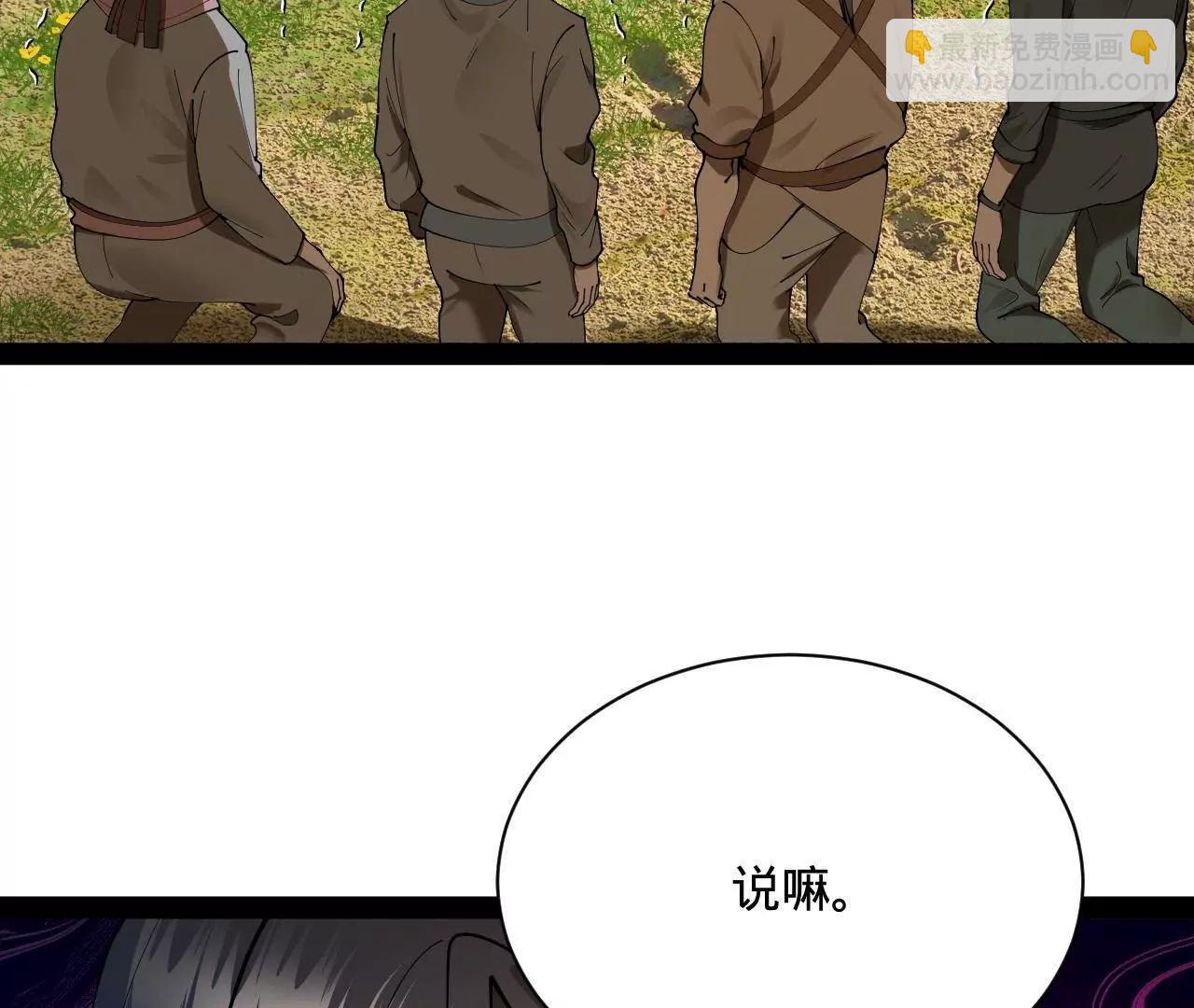 史上最強贅婿 - 298 	沒有人能給我潑髒水(3/3) - 1