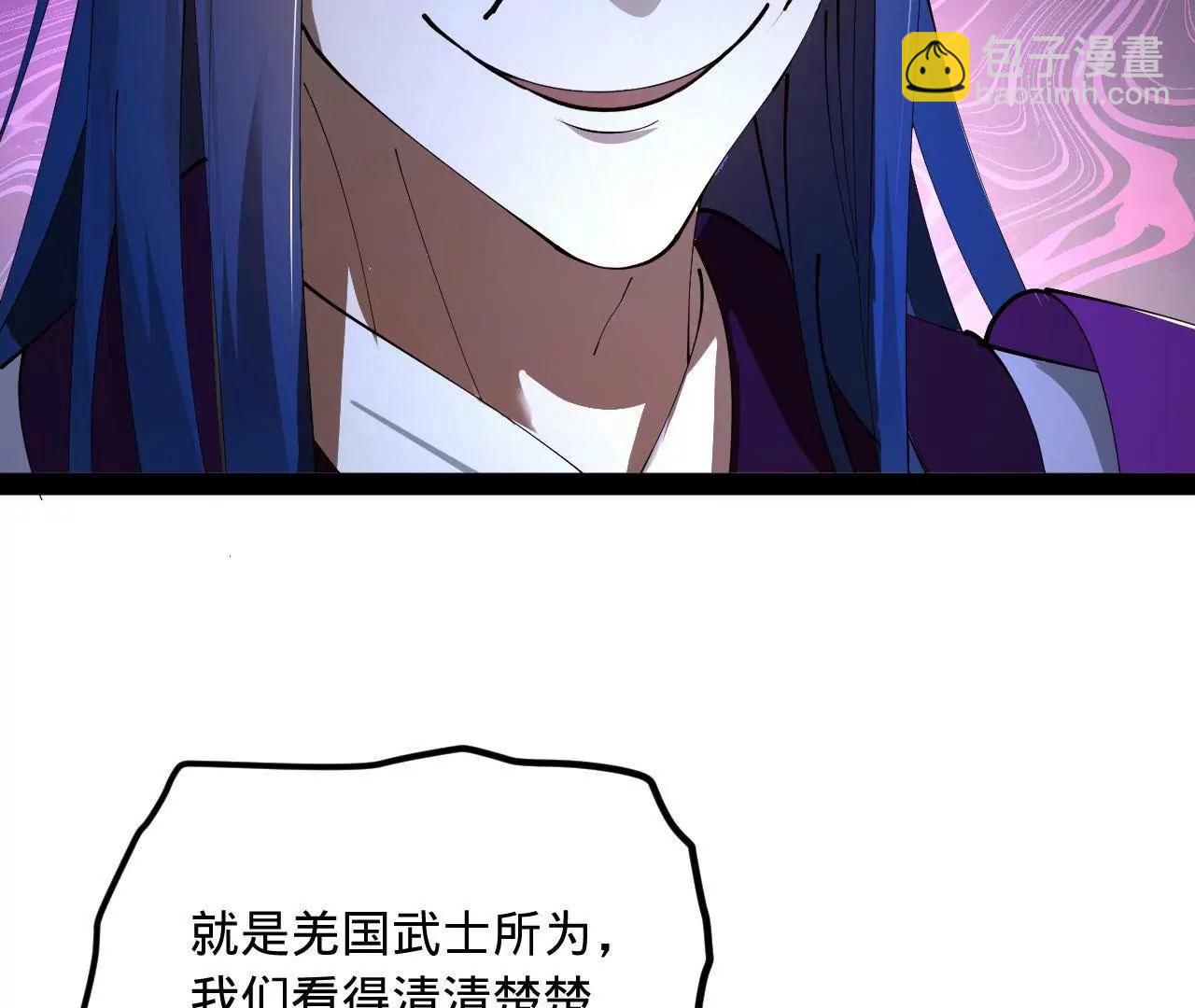 史上最強贅婿 - 298 	沒有人能給我潑髒水(3/3) - 3