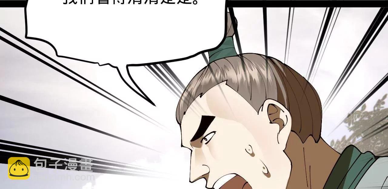 史上最強贅婿 - 298 	沒有人能給我潑髒水(3/3) - 4