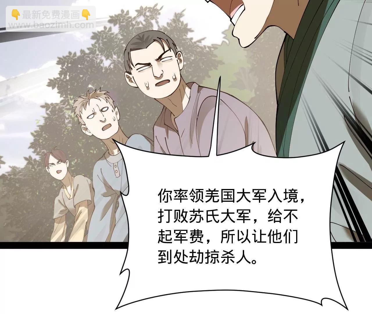 史上最強贅婿 - 298 	沒有人能給我潑髒水(3/3) - 5