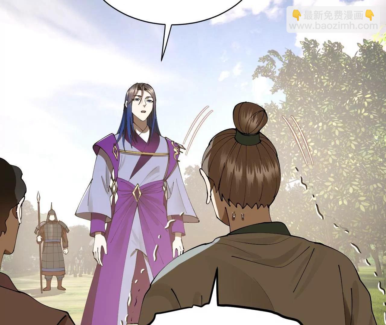 史上最強贅婿 - 298 	沒有人能給我潑髒水(3/3) - 7