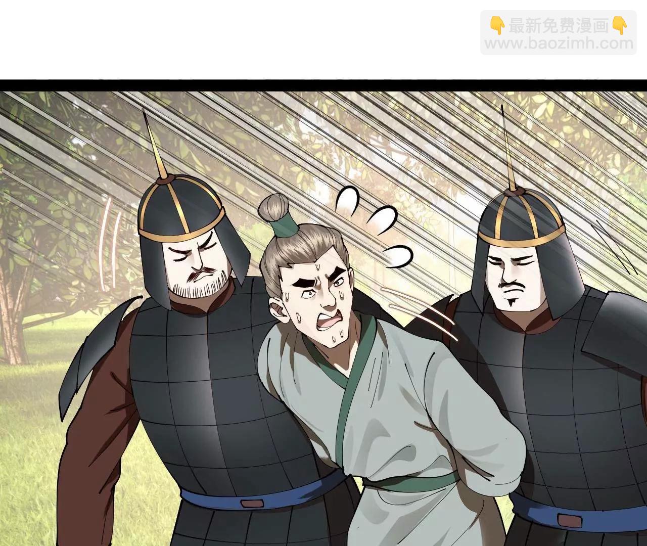 史上最強贅婿 - 298 	沒有人能給我潑髒水(3/3) - 2