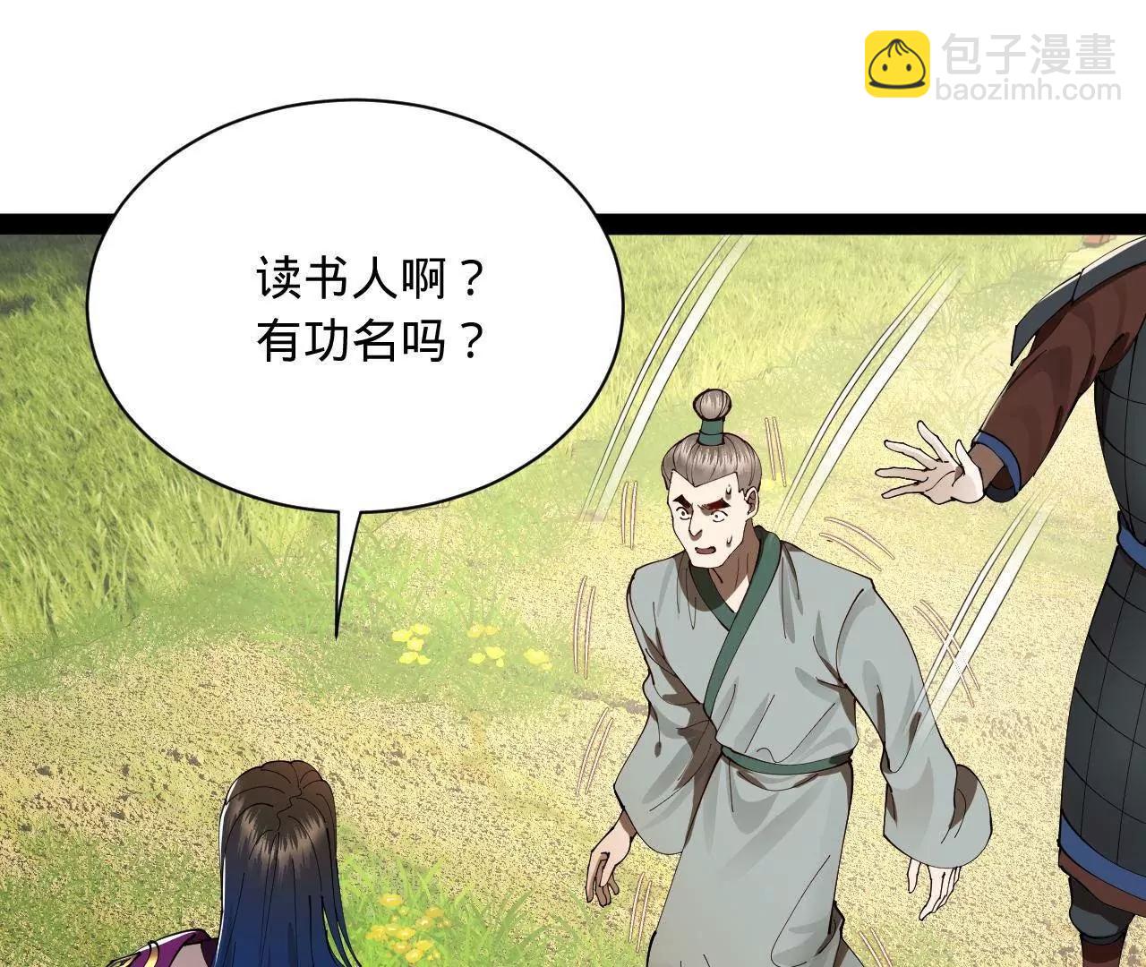 史上最強贅婿 - 298 	沒有人能給我潑髒水(3/3) - 4