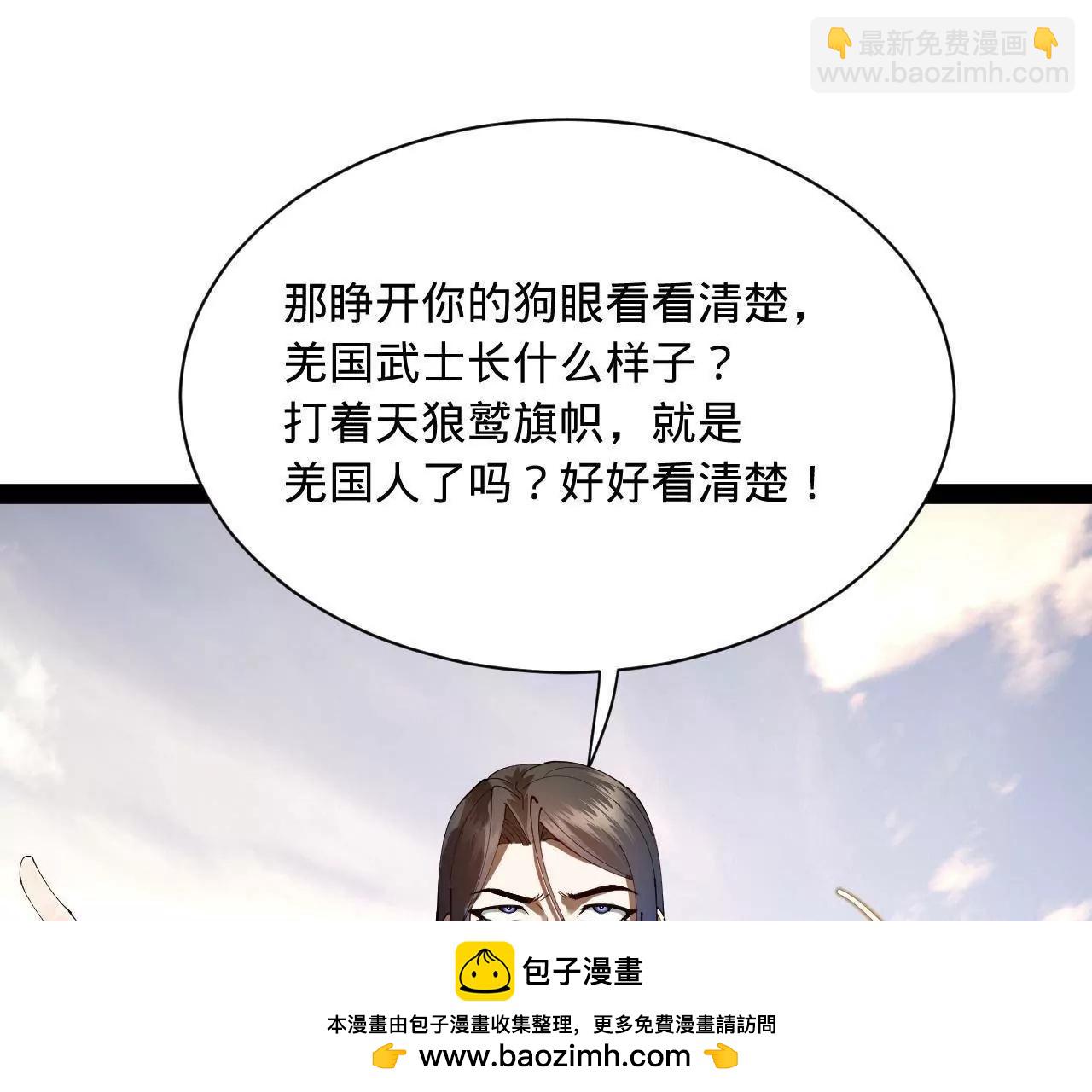 史上最強贅婿 - 298 	沒有人能給我潑髒水(3/3) - 2