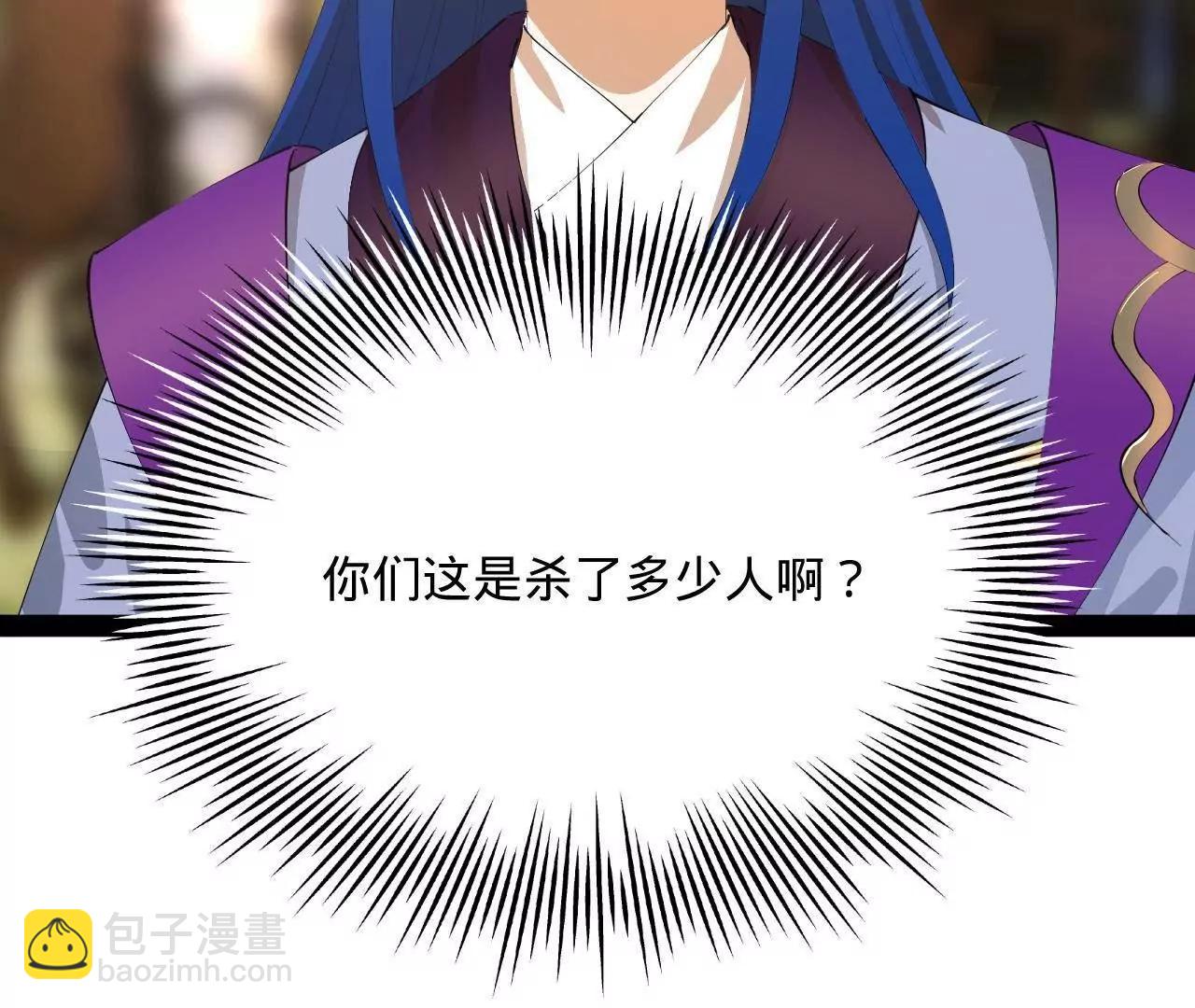 史上最強贅婿 - 298 	沒有人能給我潑髒水(1/3) - 4