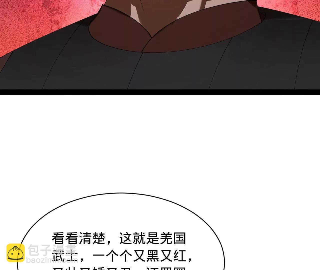 史上最強贅婿 - 298 	沒有人能給我潑髒水(3/3) - 1