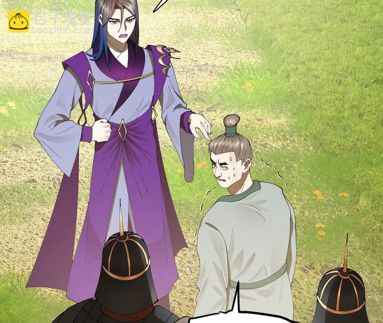 史上最強贅婿 - 298 	沒有人能給我潑髒水(3/3) - 3