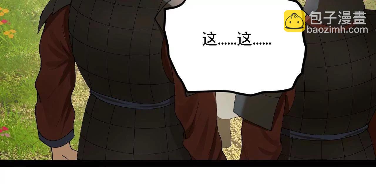 史上最強贅婿 - 298 	沒有人能給我潑髒水(3/3) - 4