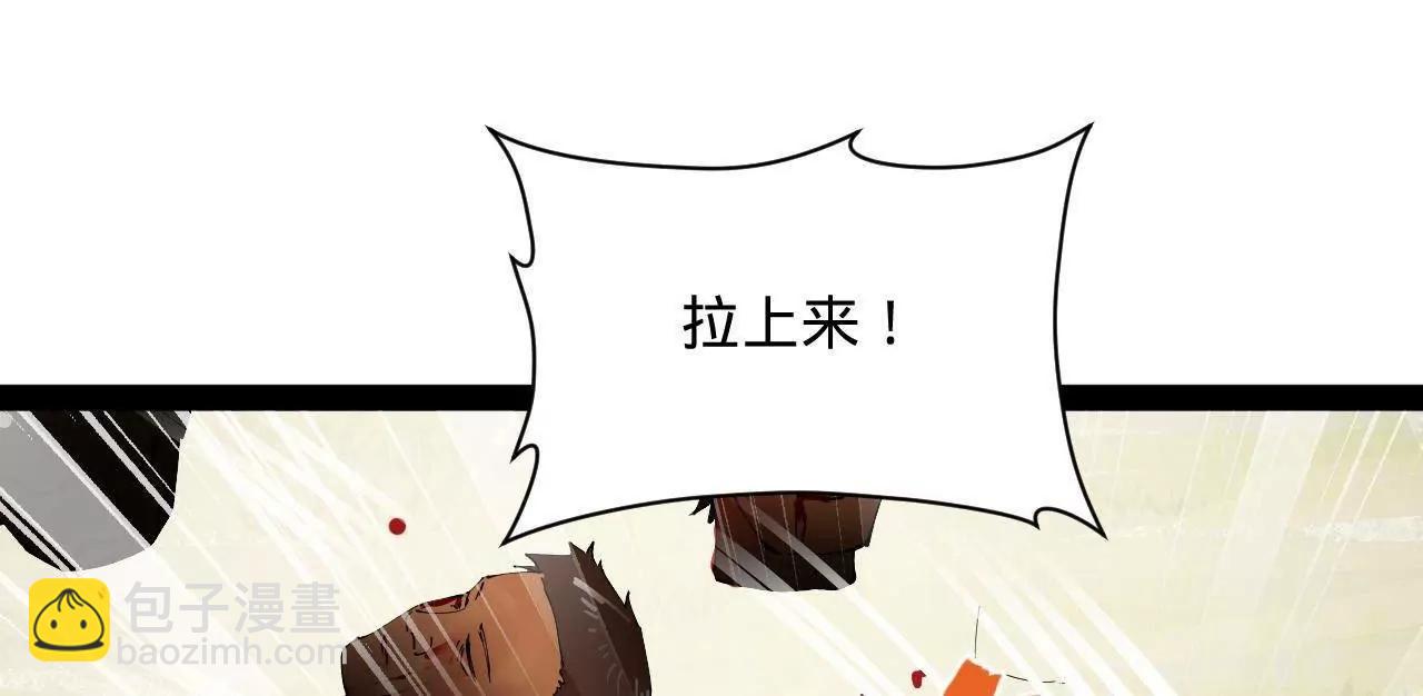 史上最強贅婿 - 298 	沒有人能給我潑髒水(1/3) - 5