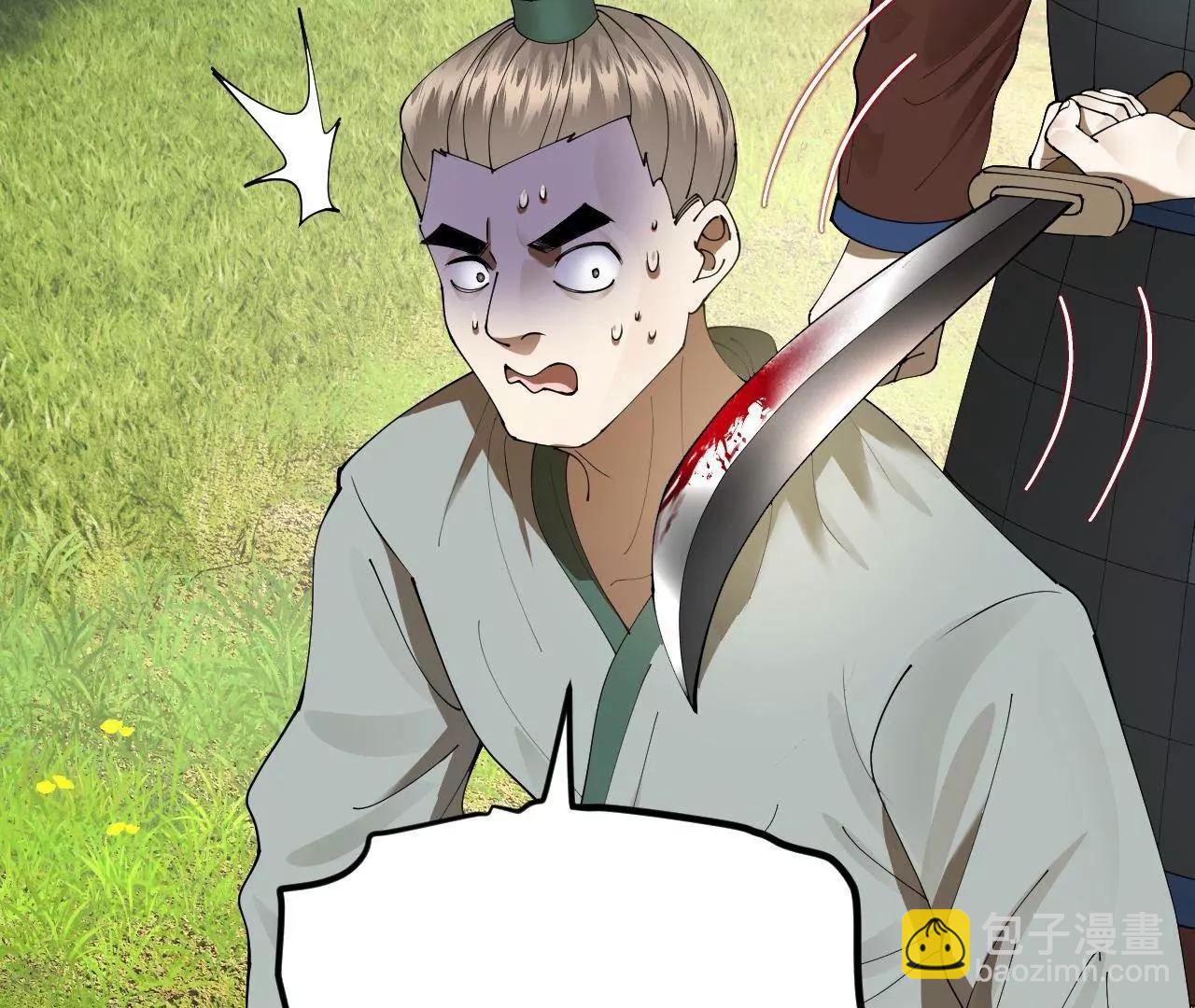 史上最強贅婿 - 298 	沒有人能給我潑髒水(3/3) - 7