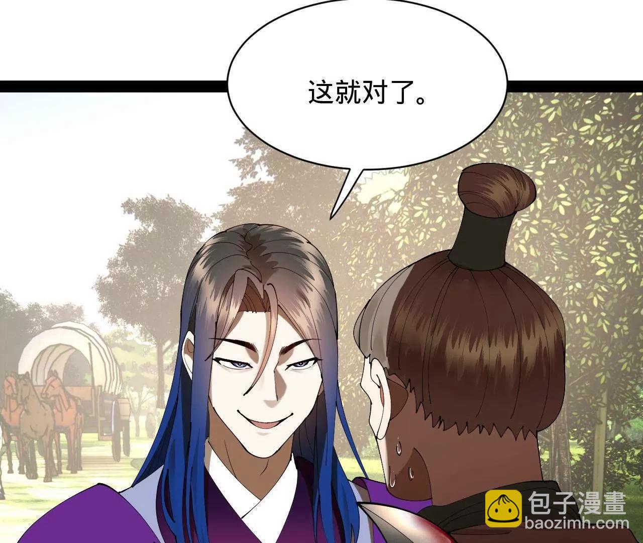 史上最強贅婿 - 298 	沒有人能給我潑髒水(3/3) - 2