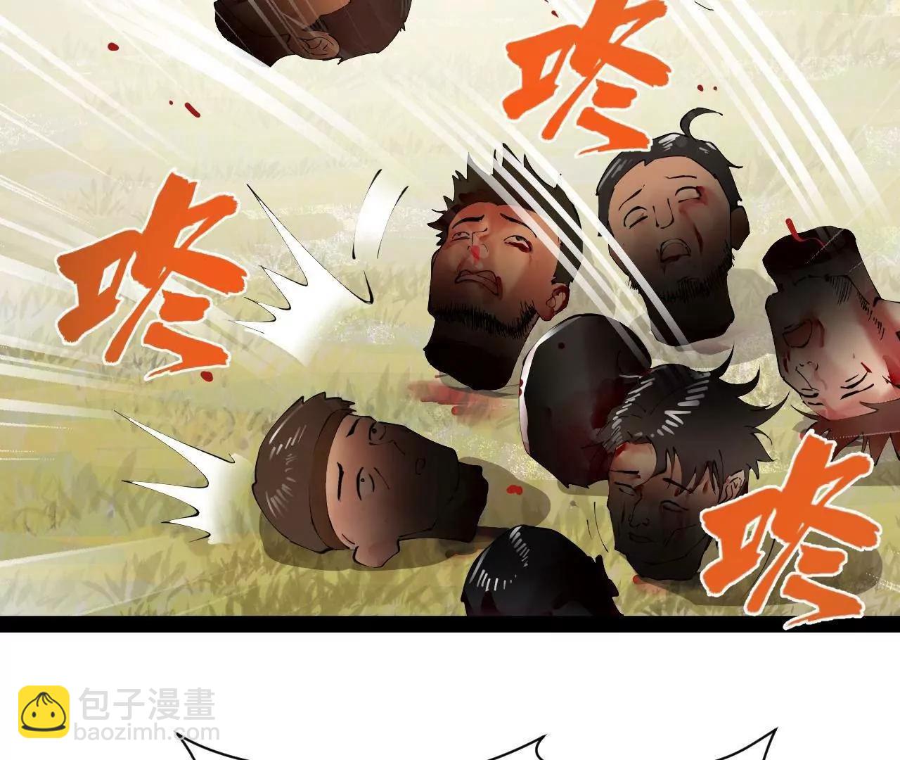 史上最強贅婿 - 298 	沒有人能給我潑髒水(1/3) - 6