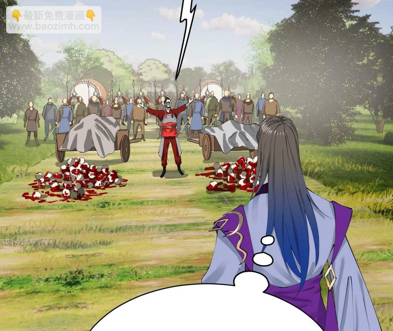 史上最強贅婿 - 298 	沒有人能給我潑髒水(1/3) - 8