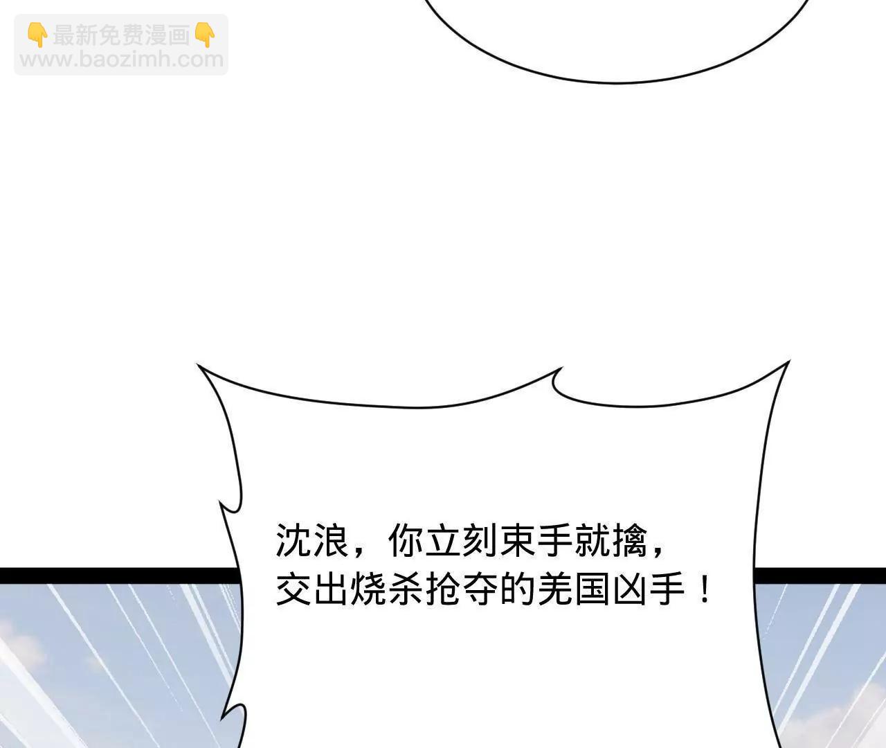 史上最強贅婿 - 298 	沒有人能給我潑髒水(1/3) - 2