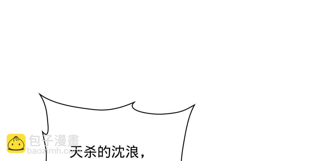 史上最強贅婿 - 298 	沒有人能給我潑髒水(1/3) - 5