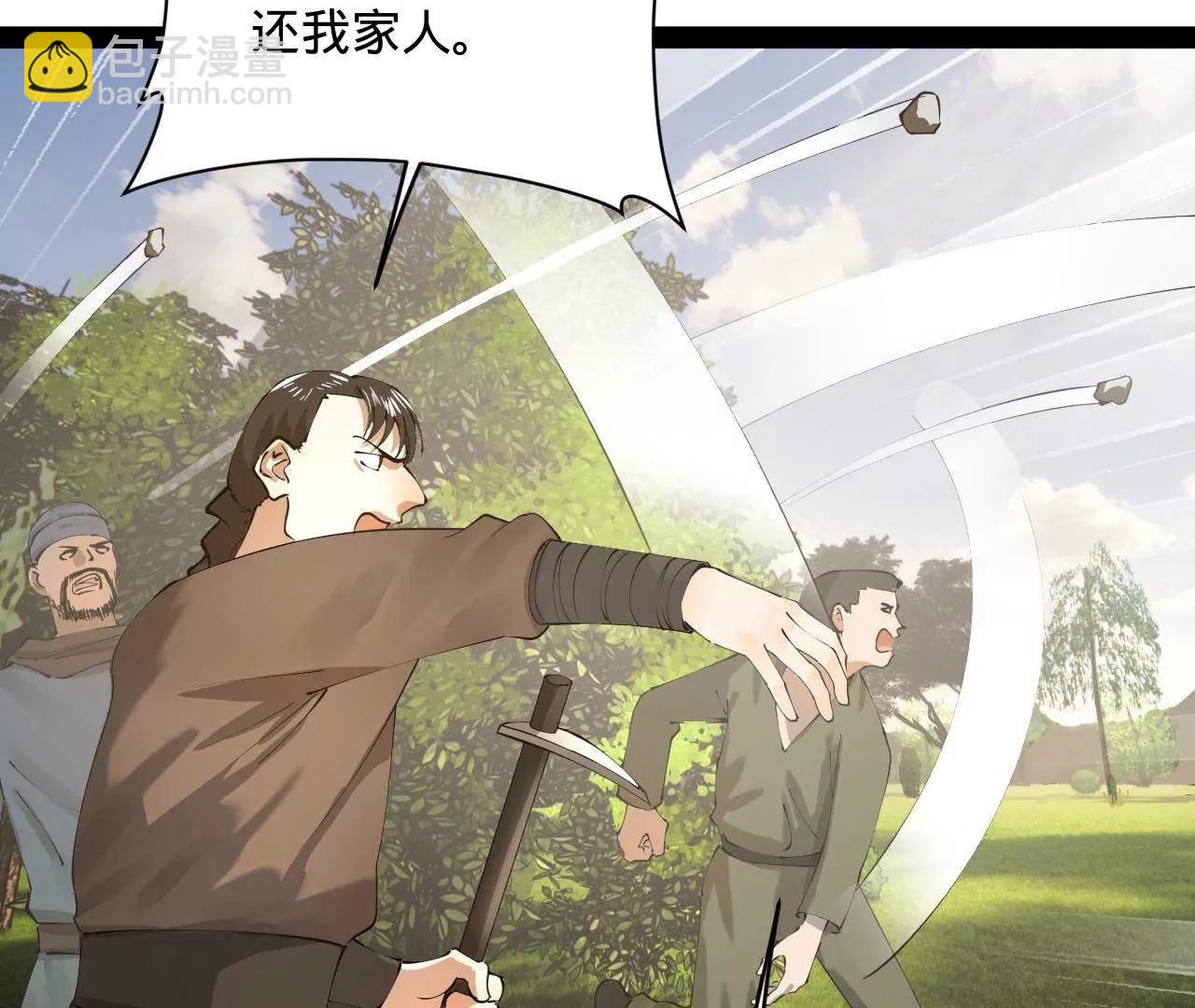 史上最強贅婿 - 298 	沒有人能給我潑髒水(1/3) - 6