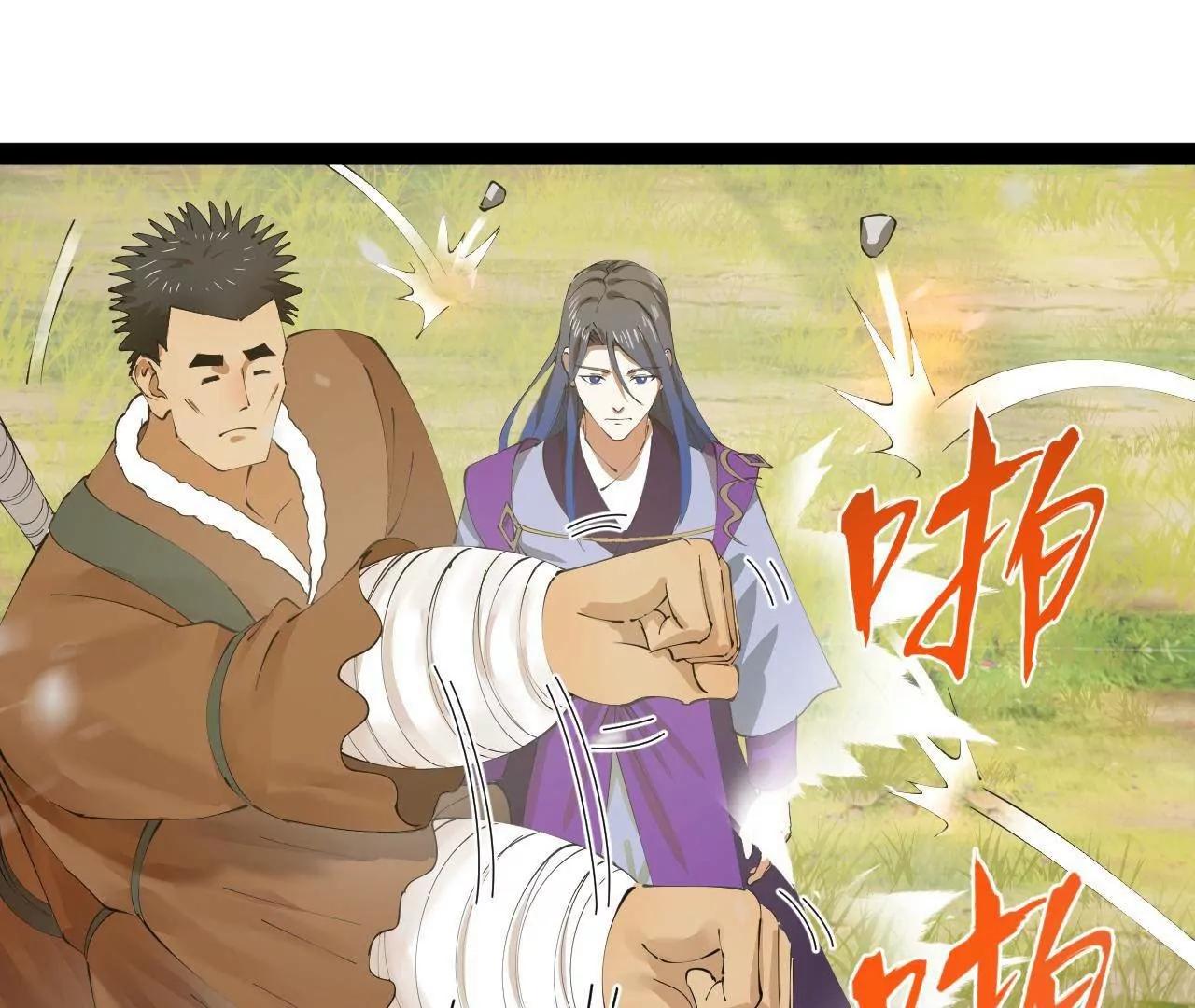 史上最強贅婿 - 298 	沒有人能給我潑髒水(1/3) - 8