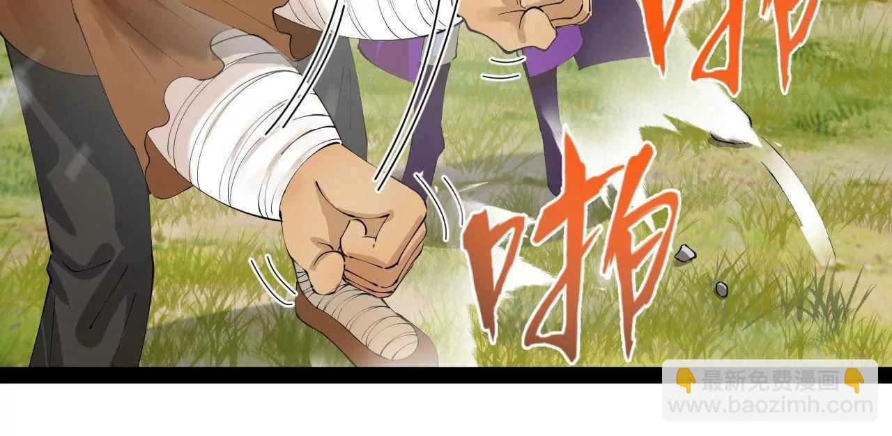 史上最強贅婿 - 298 	沒有人能給我潑髒水(1/3) - 1